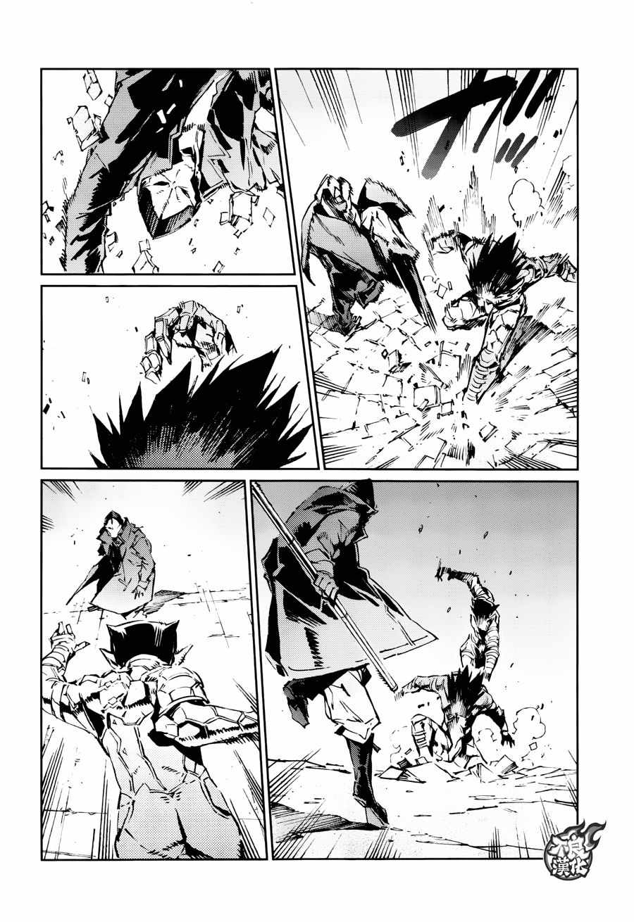 第74话10