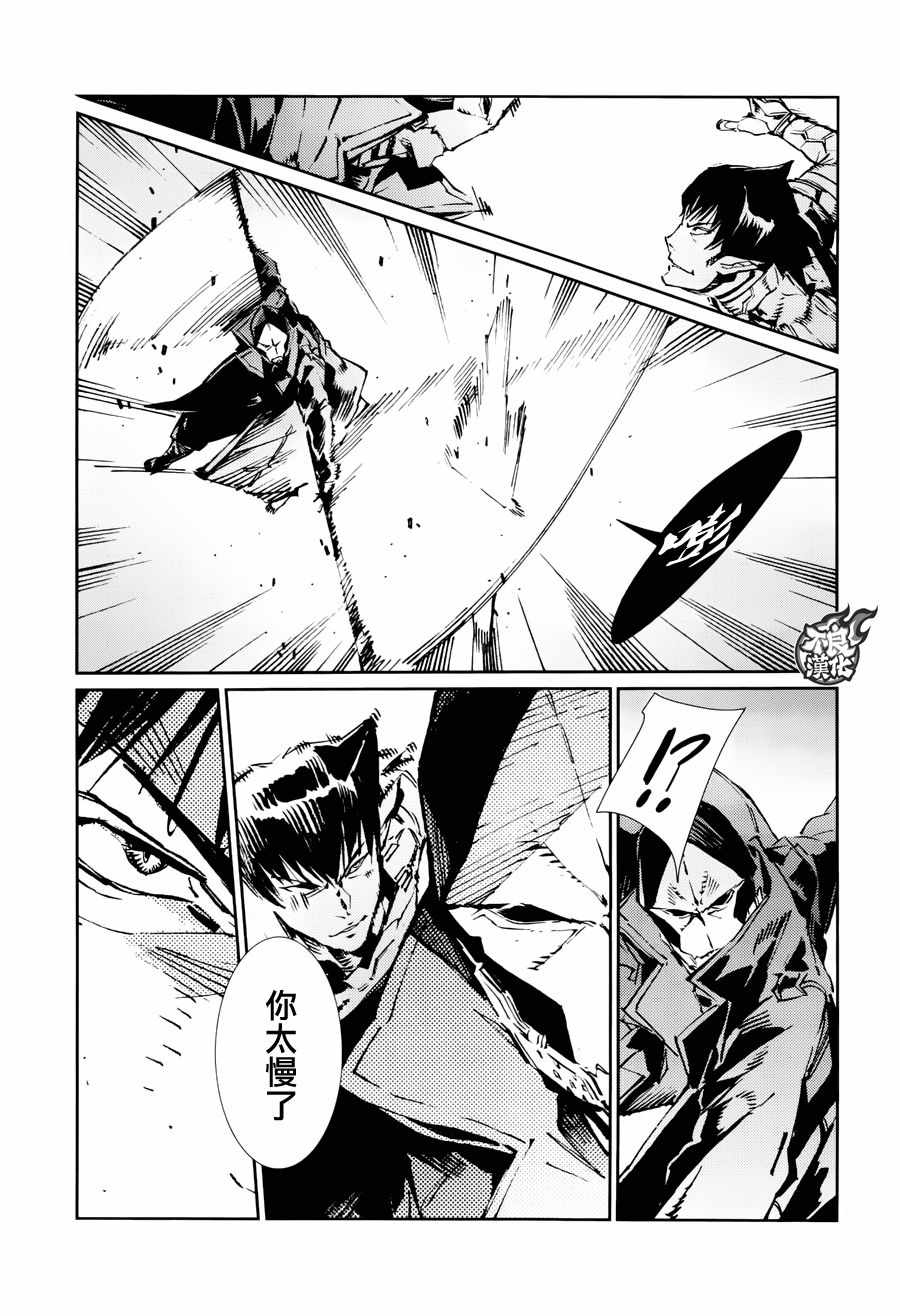 第74话11