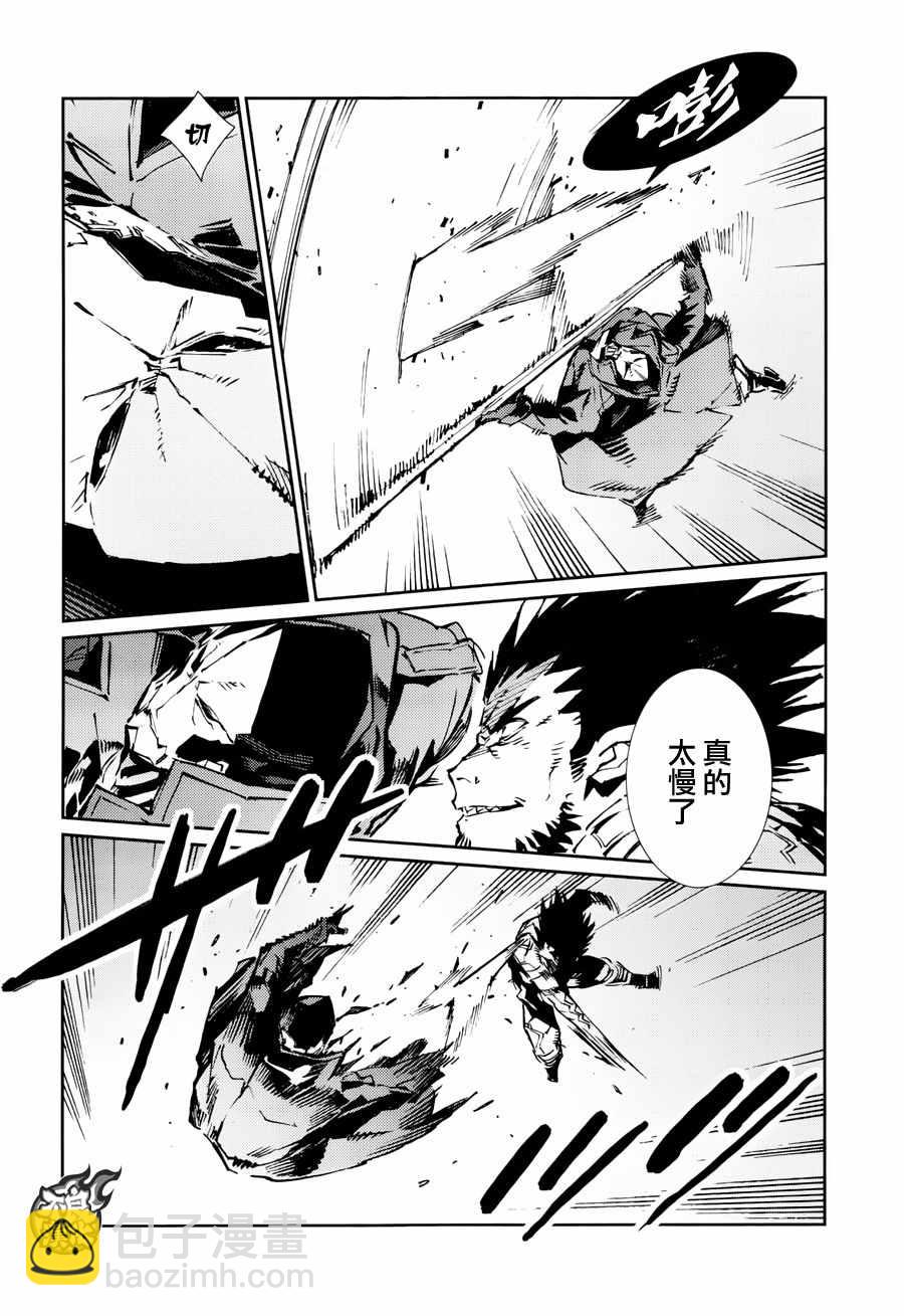 第74话12