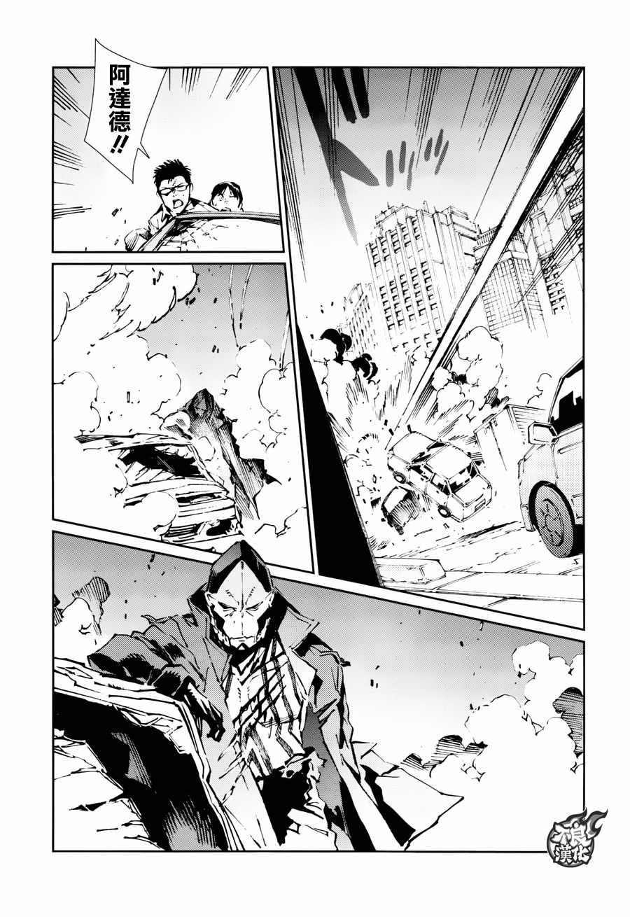 第74话13