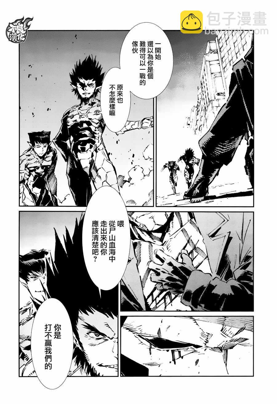 第74话14