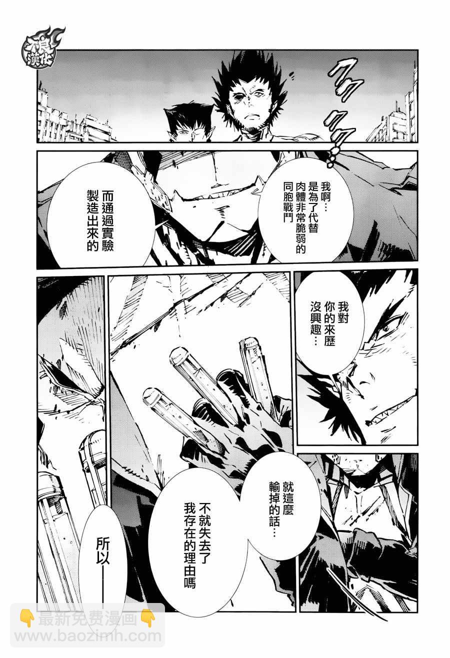 第74话15