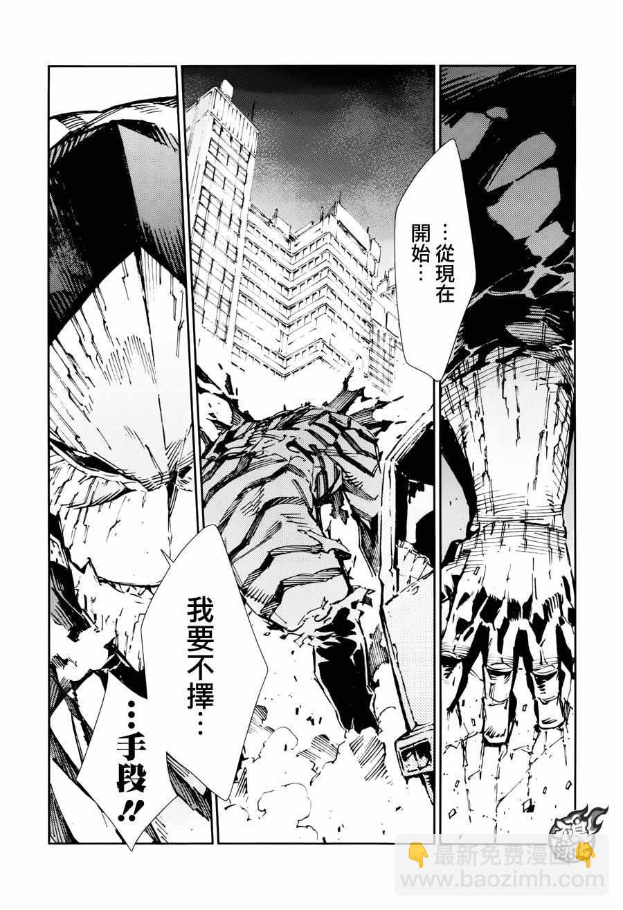 第74话17
