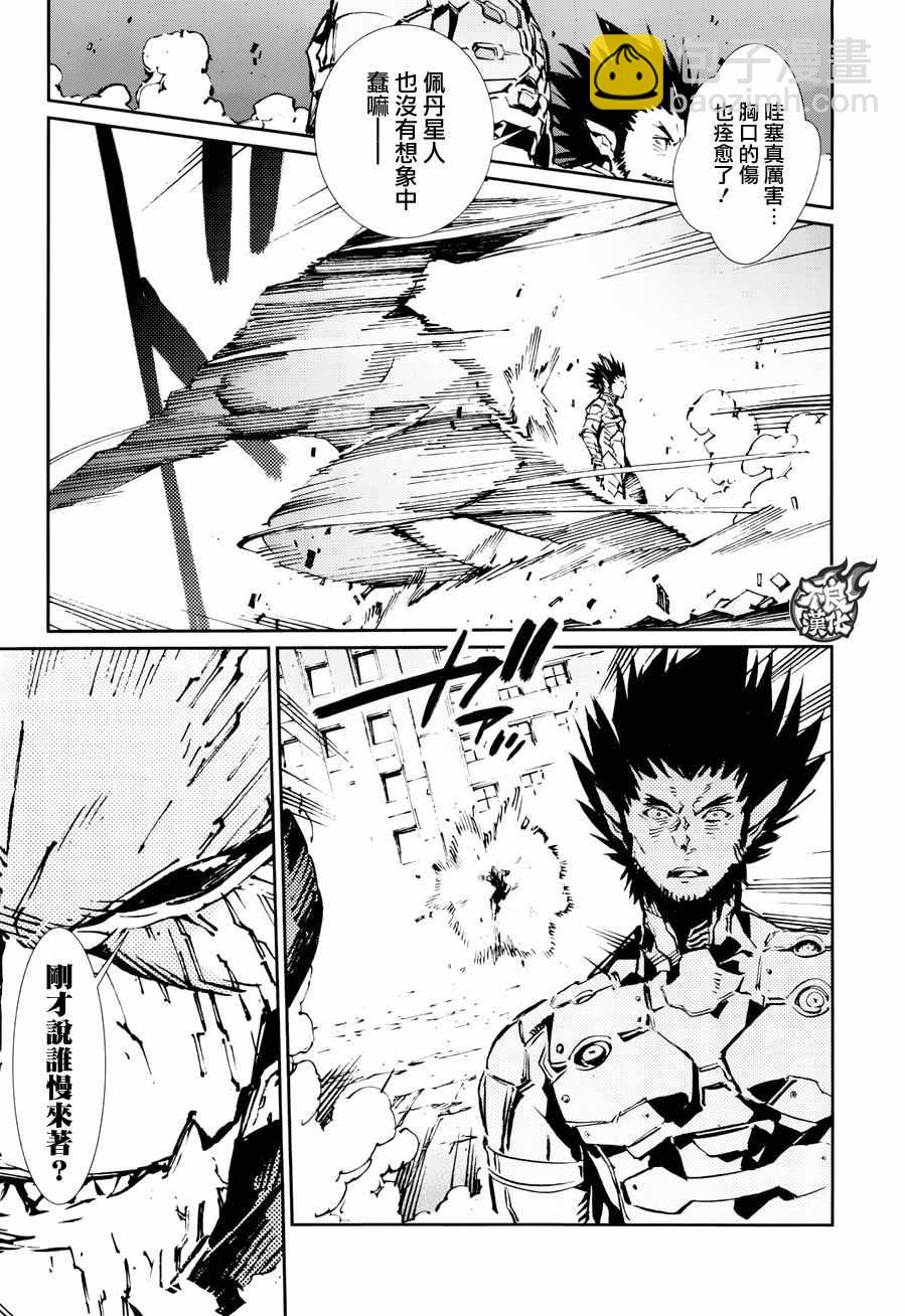 第74话19
