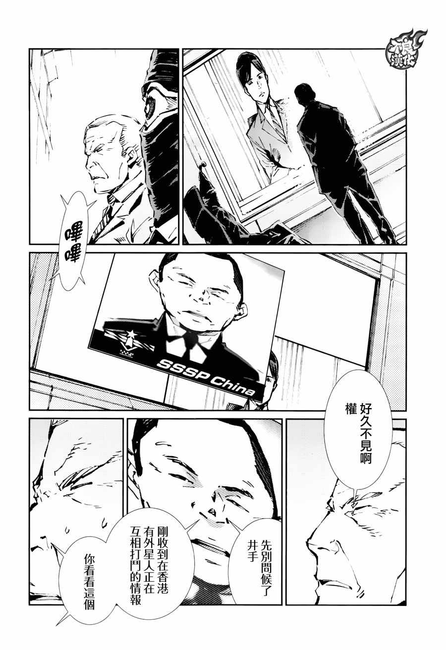 第74话2