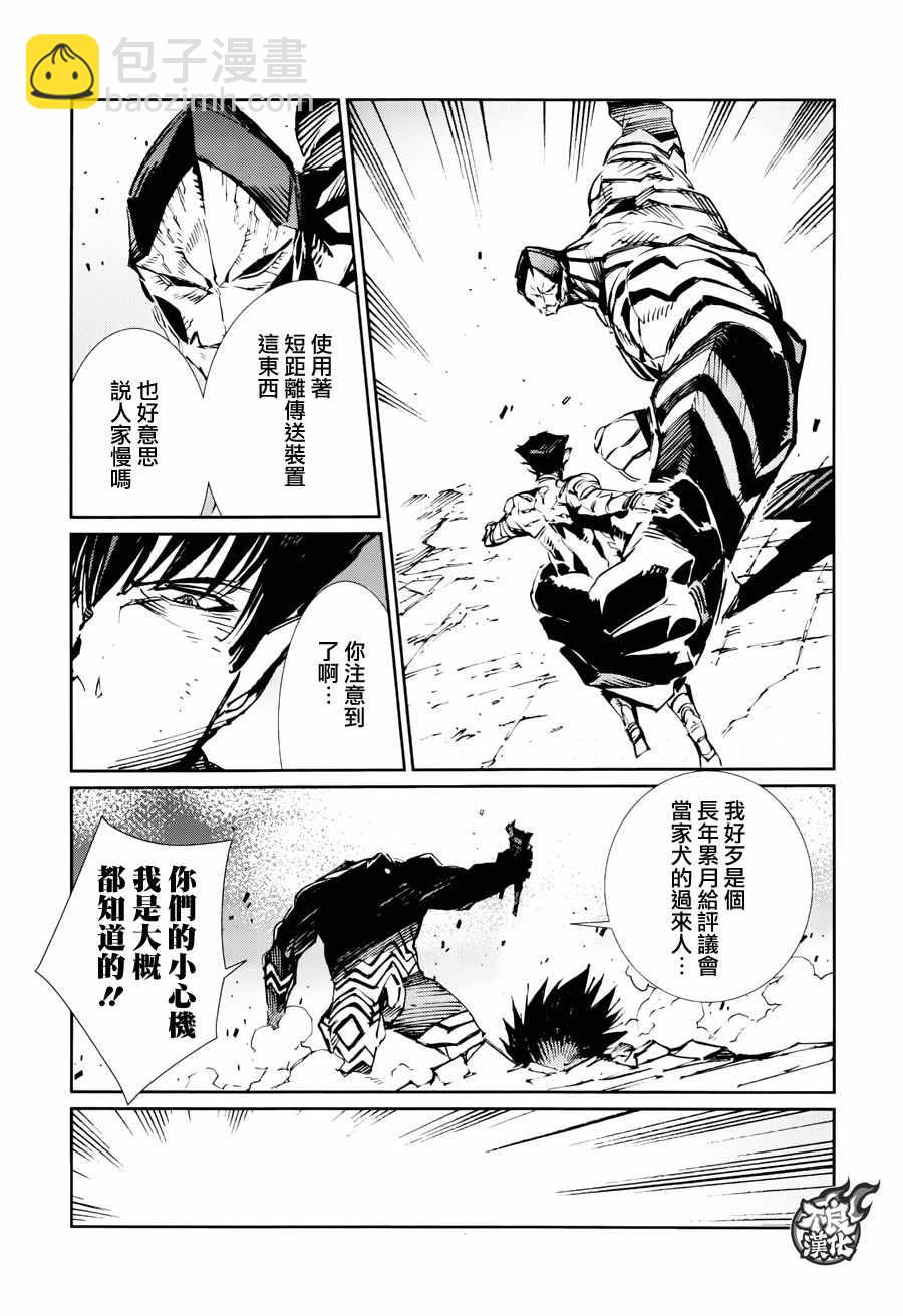 第74话22