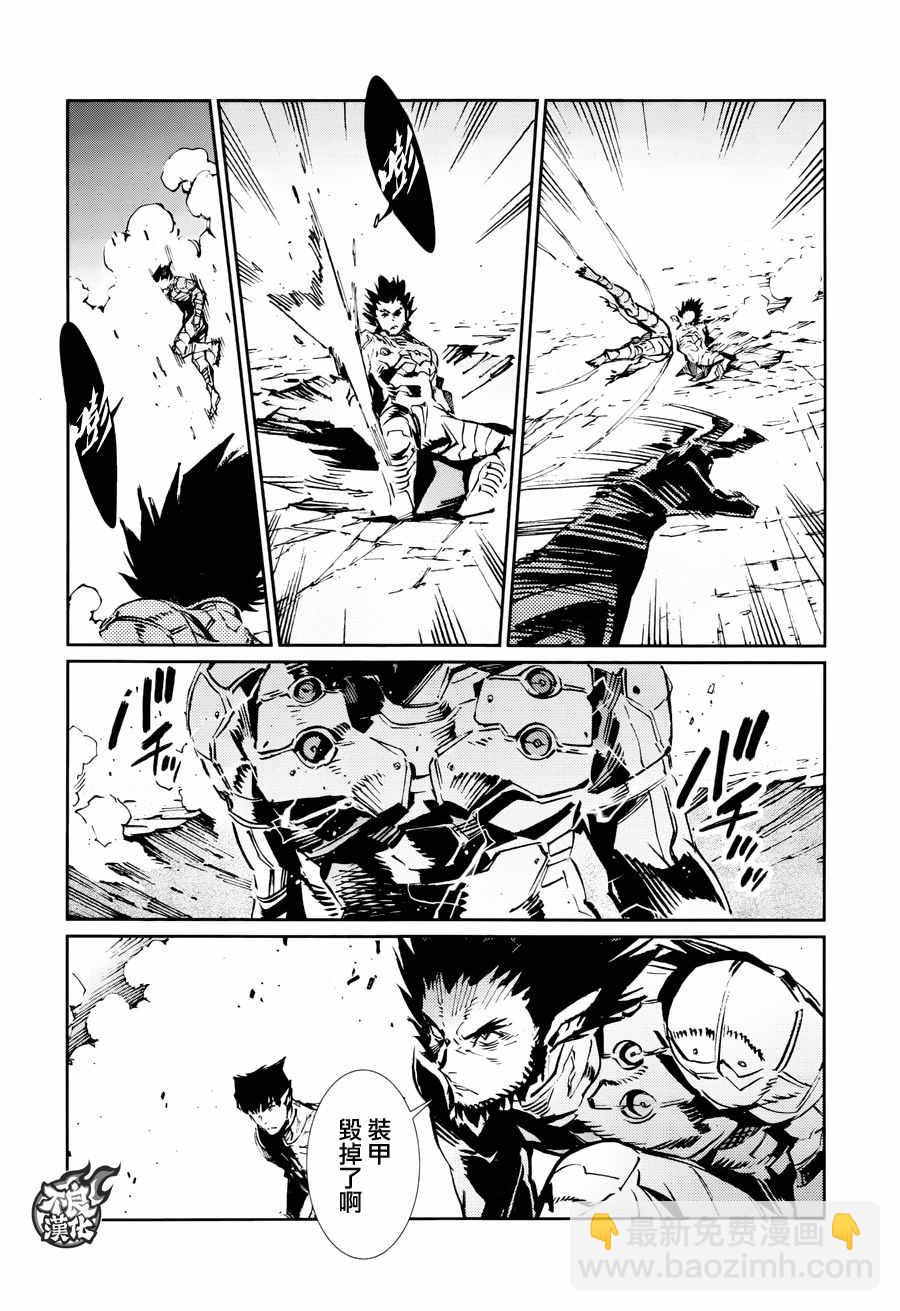 第74话23