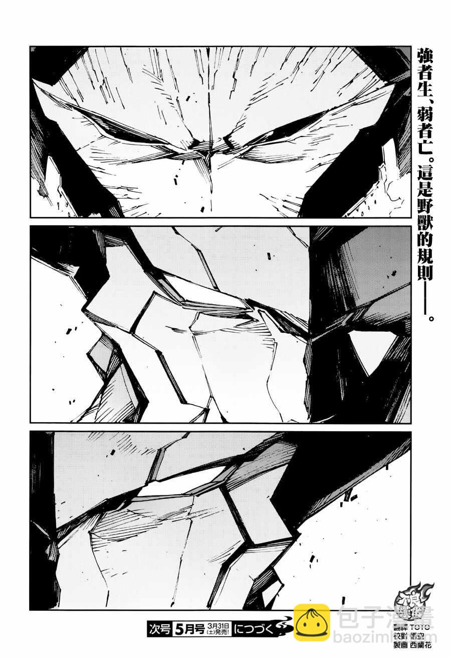 第74话28