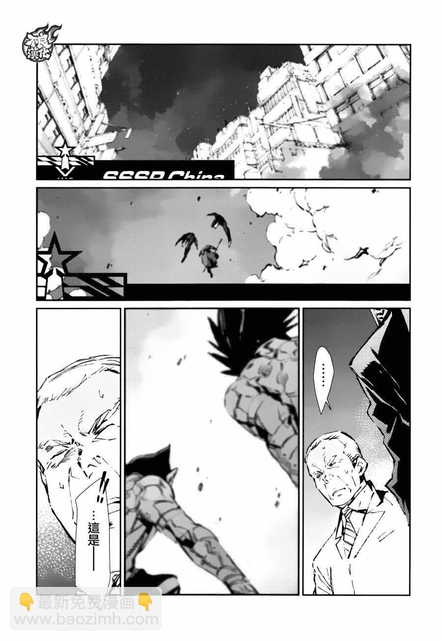 第74话3
