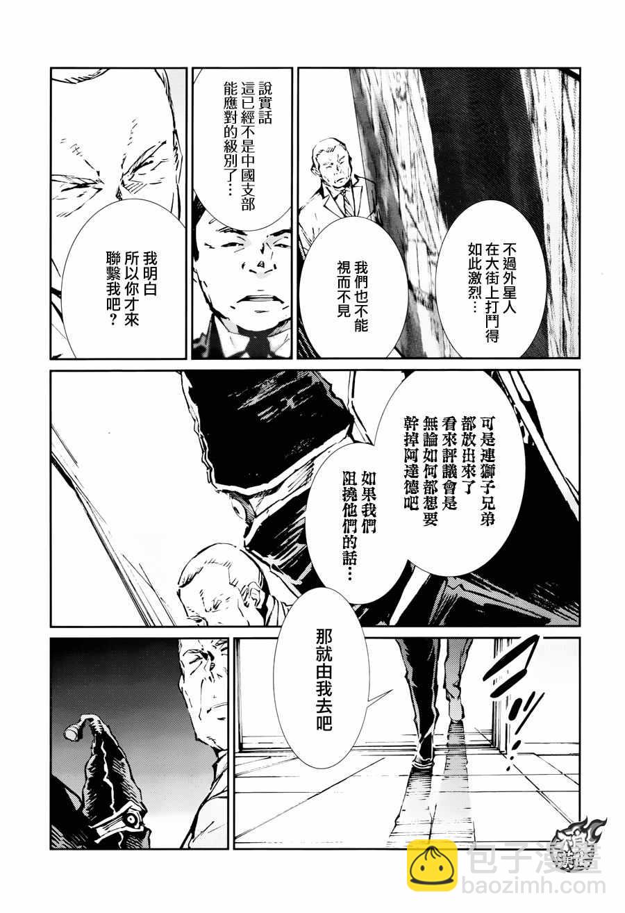 第74话5