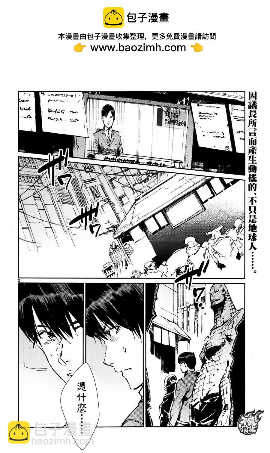 第75话1
