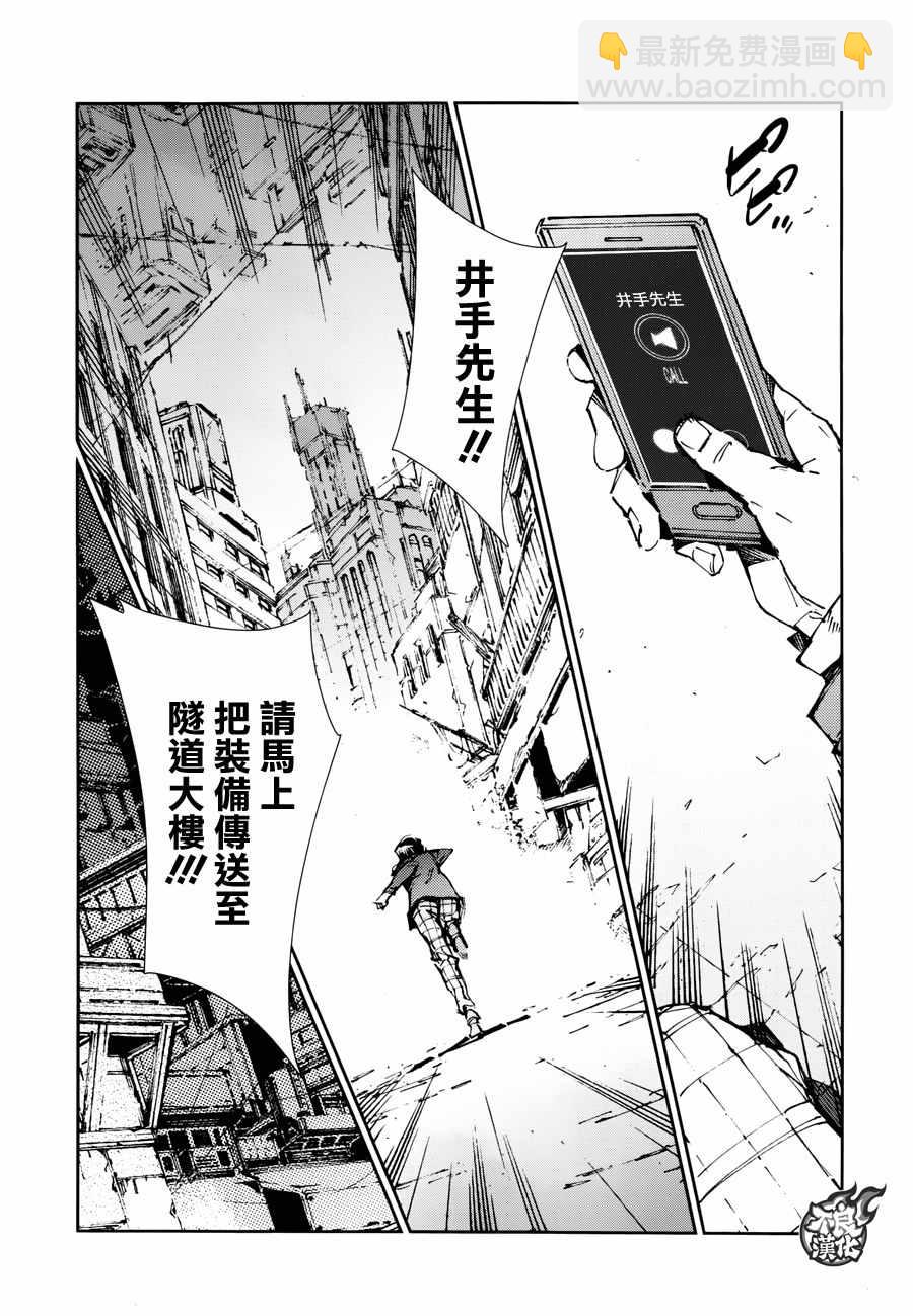 第75话10