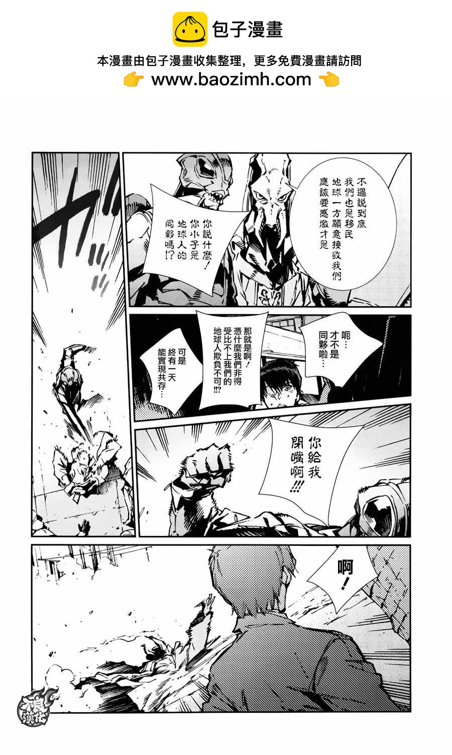 第75话3