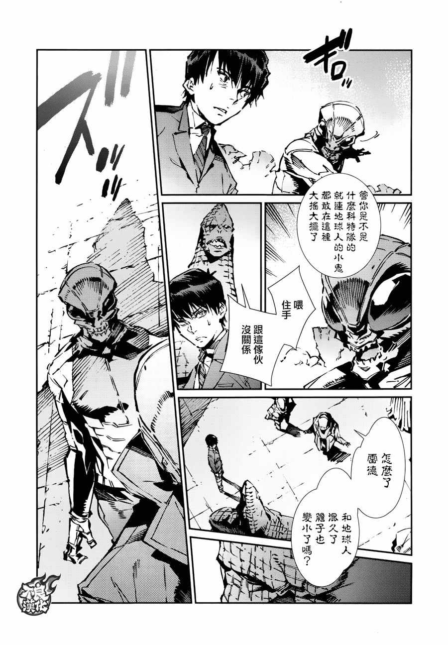 第75话4
