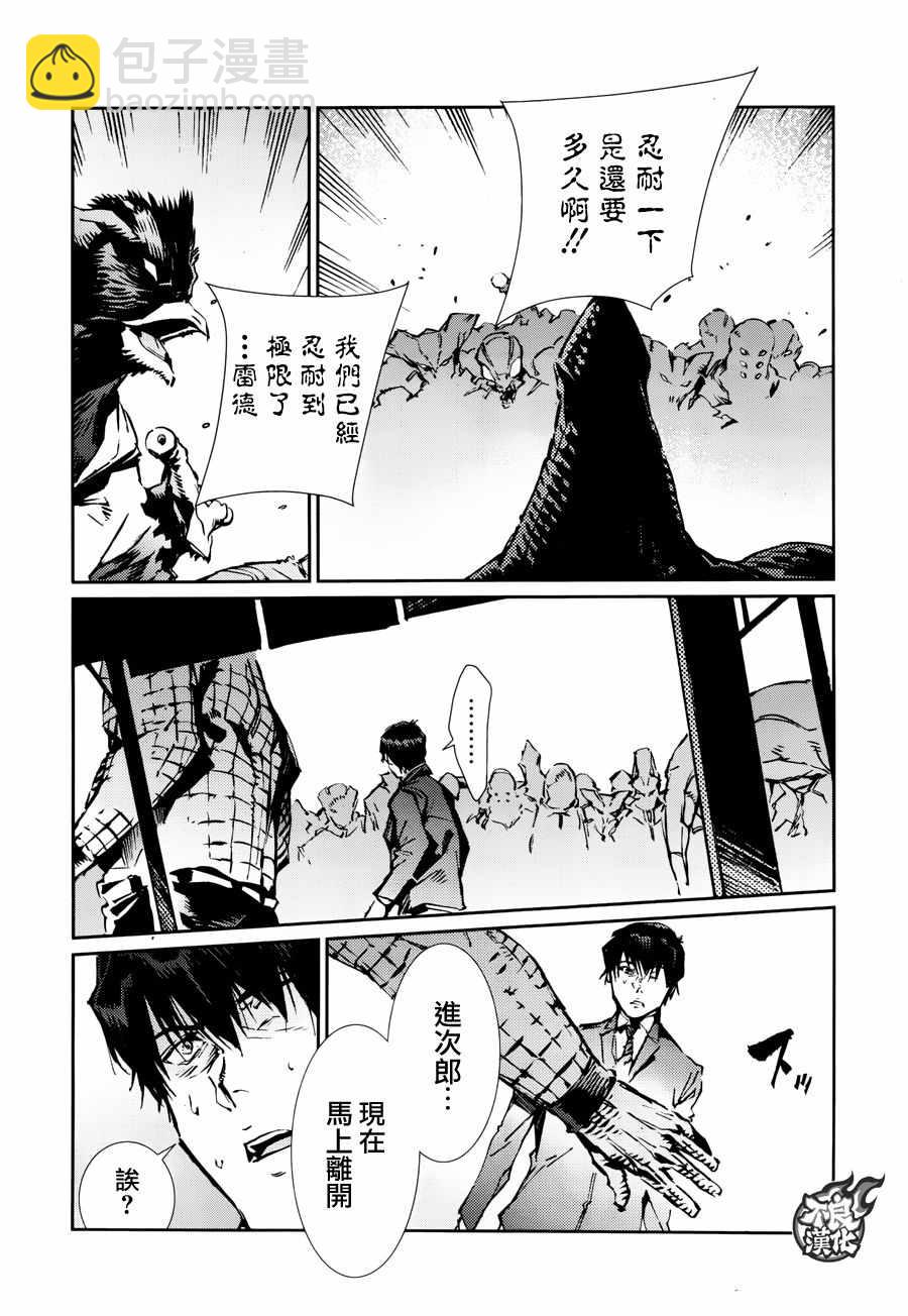 第75话6
