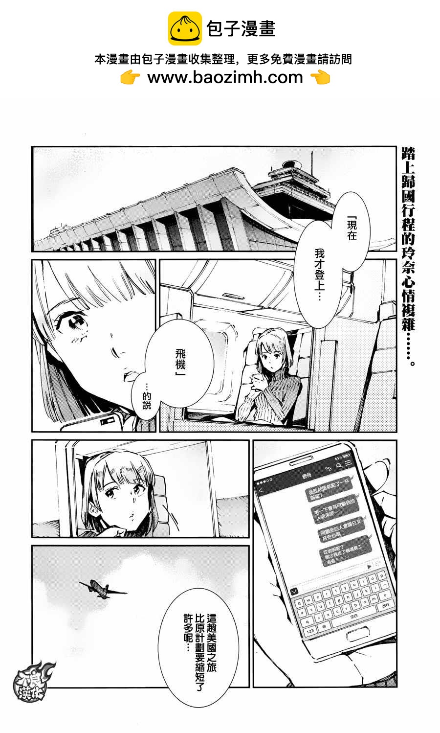 第76话1