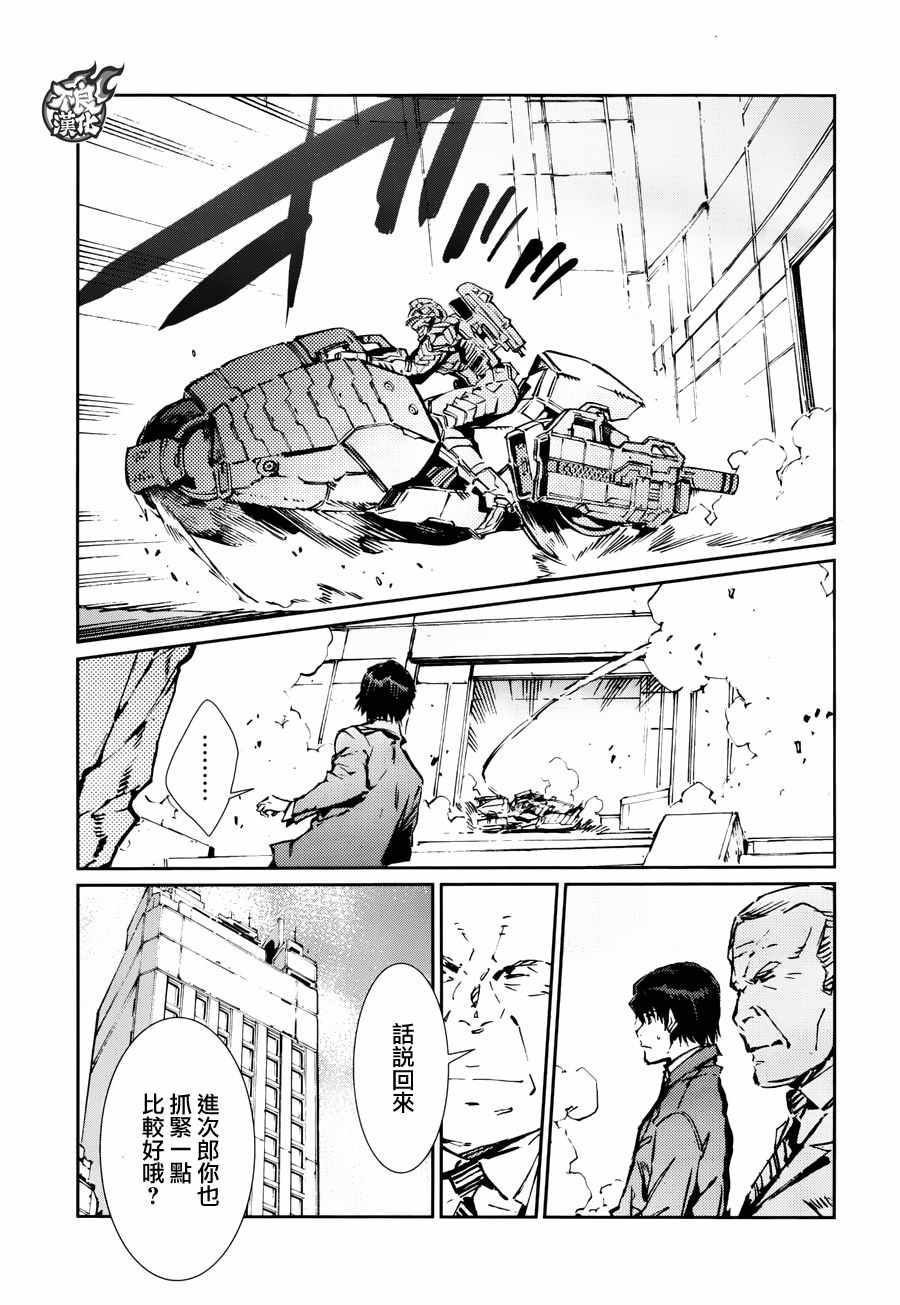 第76话11