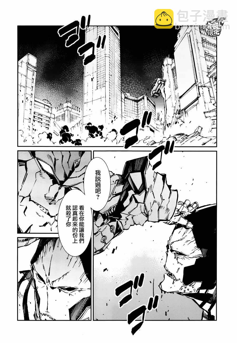 第76话12
