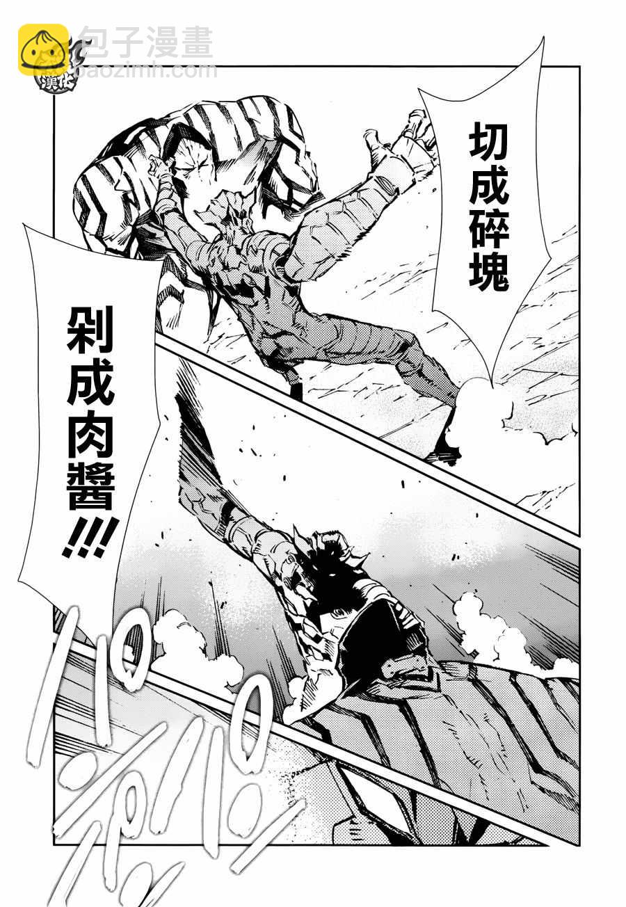 第76话13