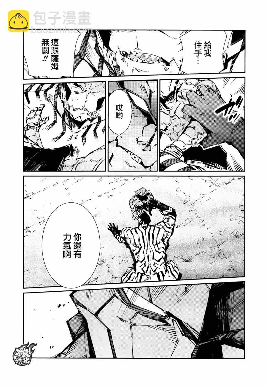 第76话17