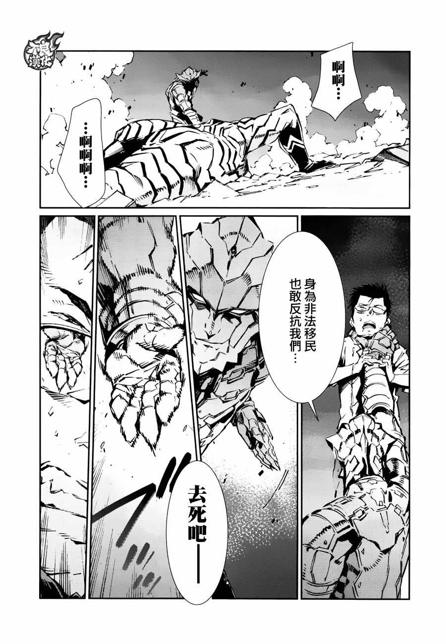 第76话19