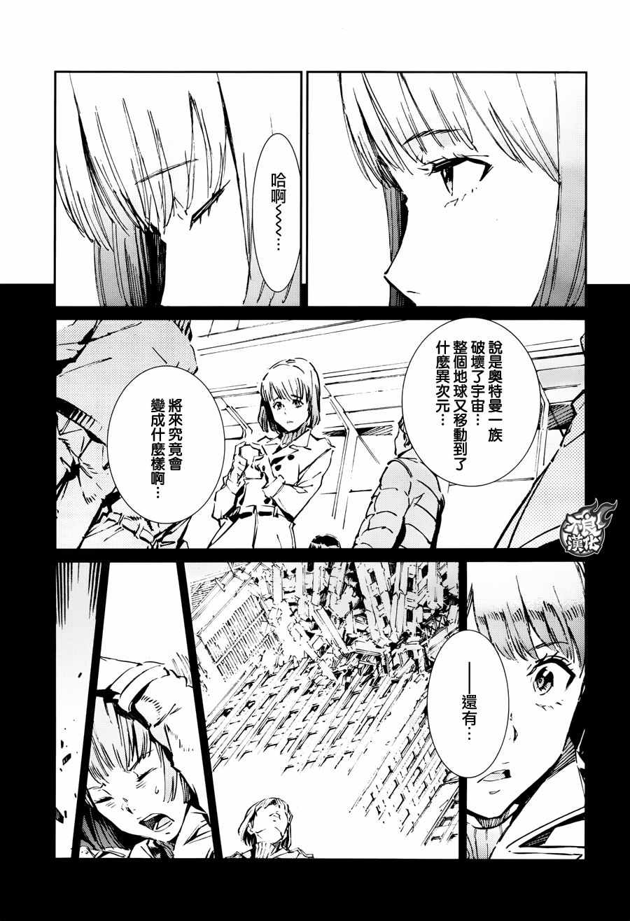 第76话2