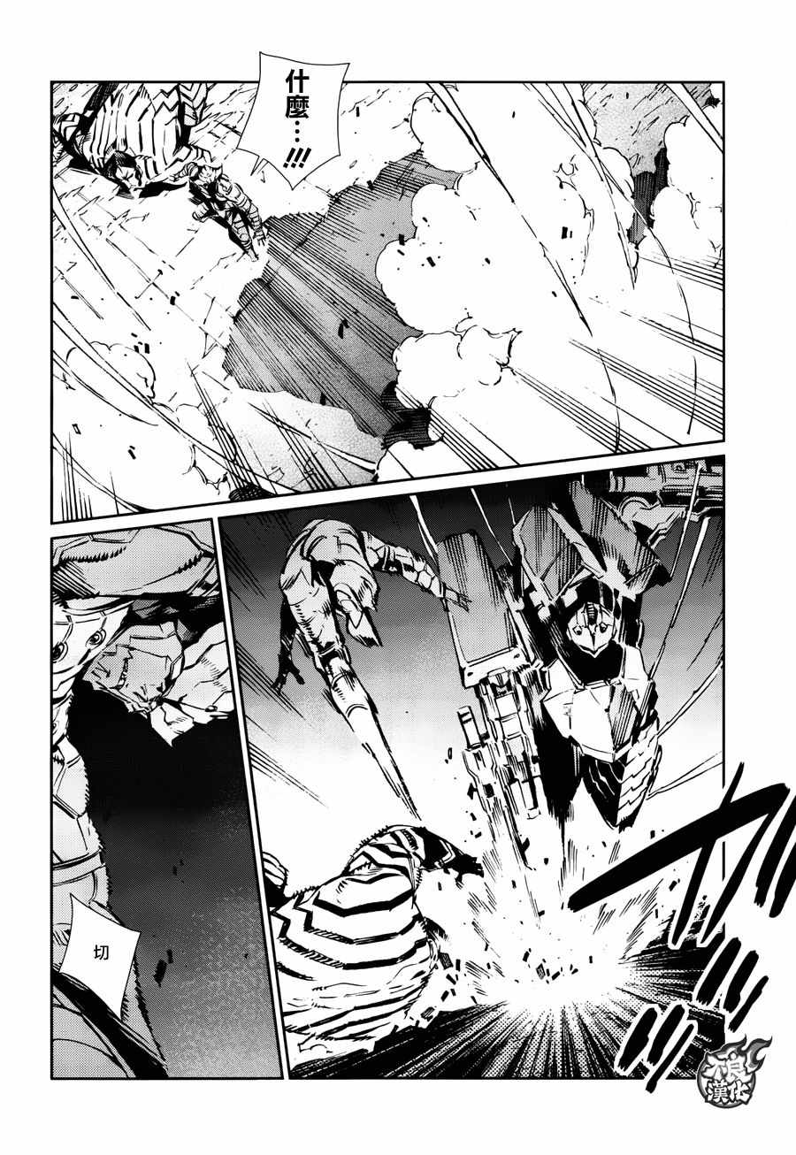 第76话26