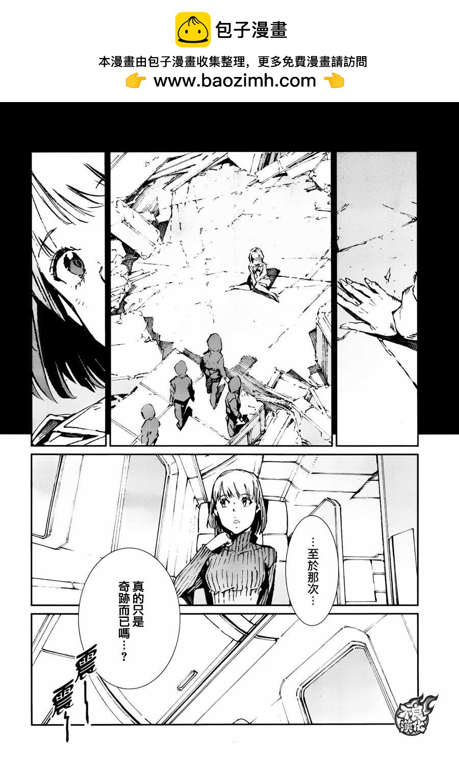 第76话3