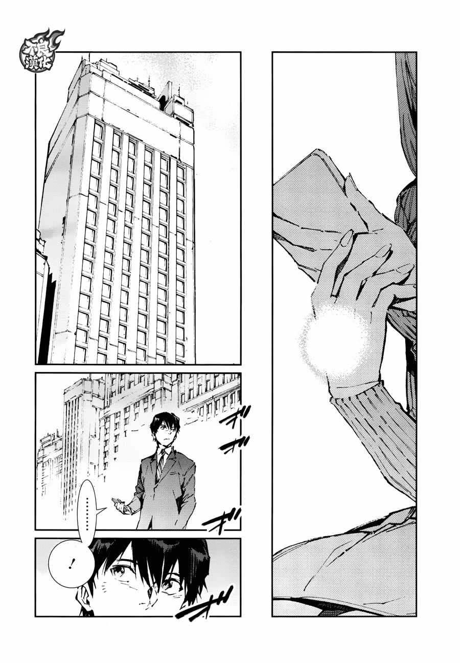 第76话5