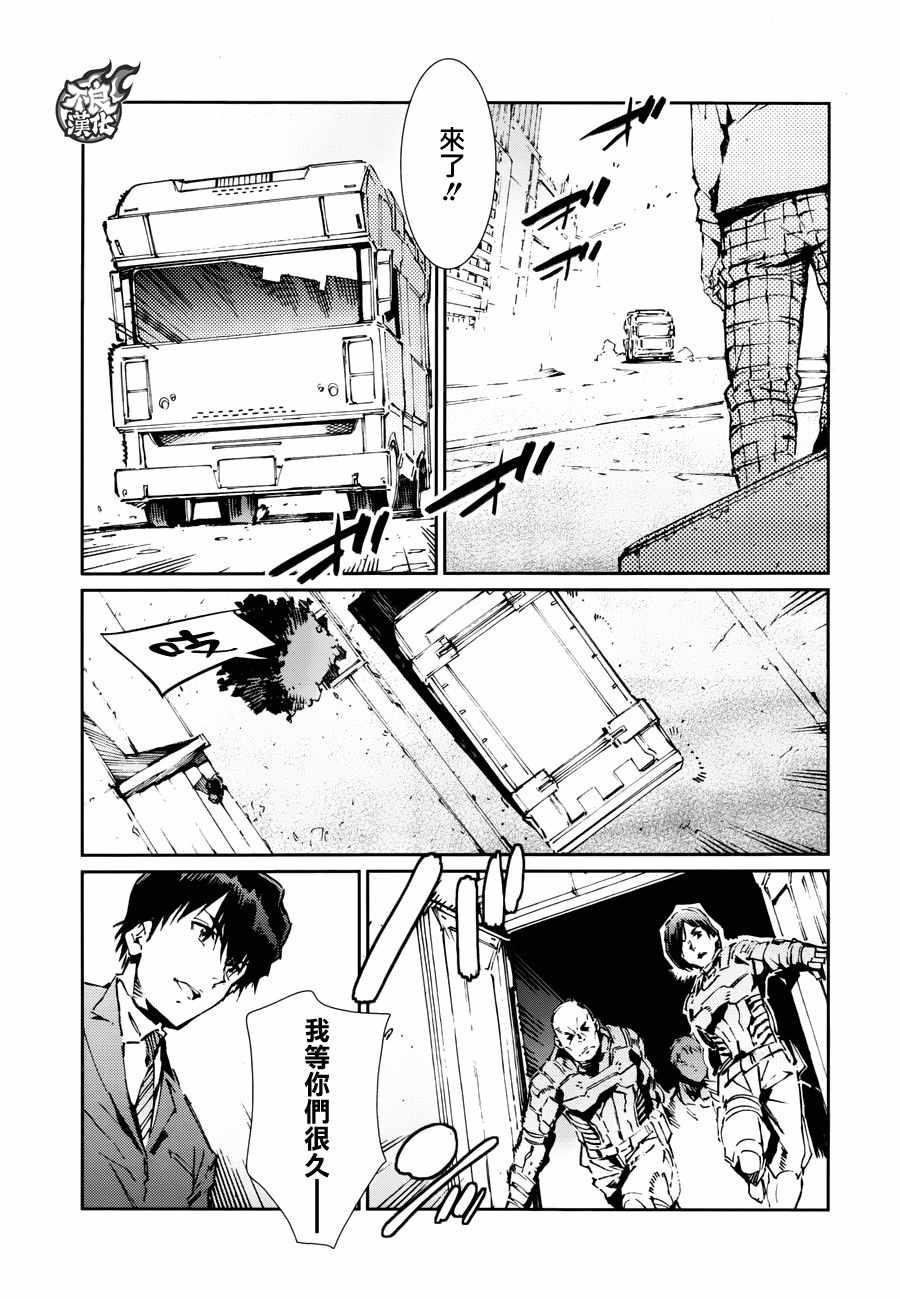 第76话6