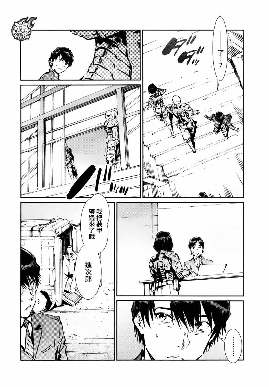 第76话7