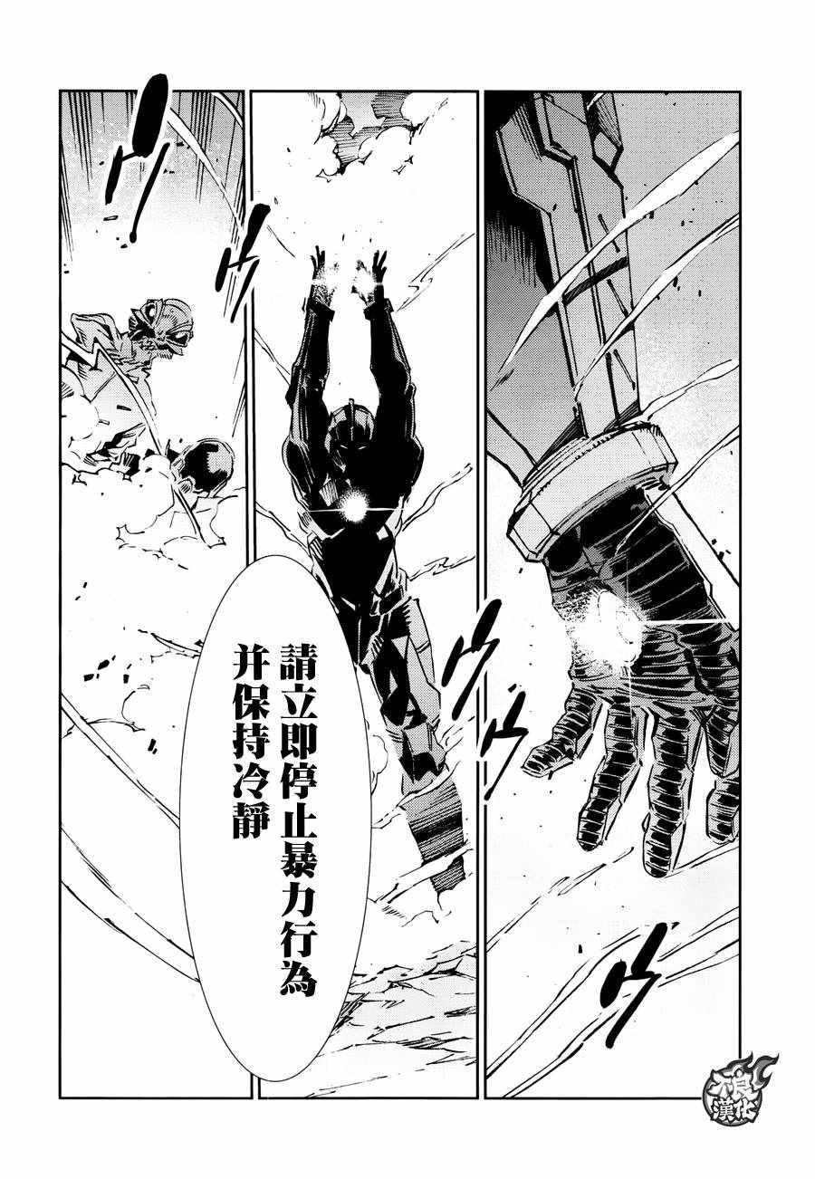 第77话21