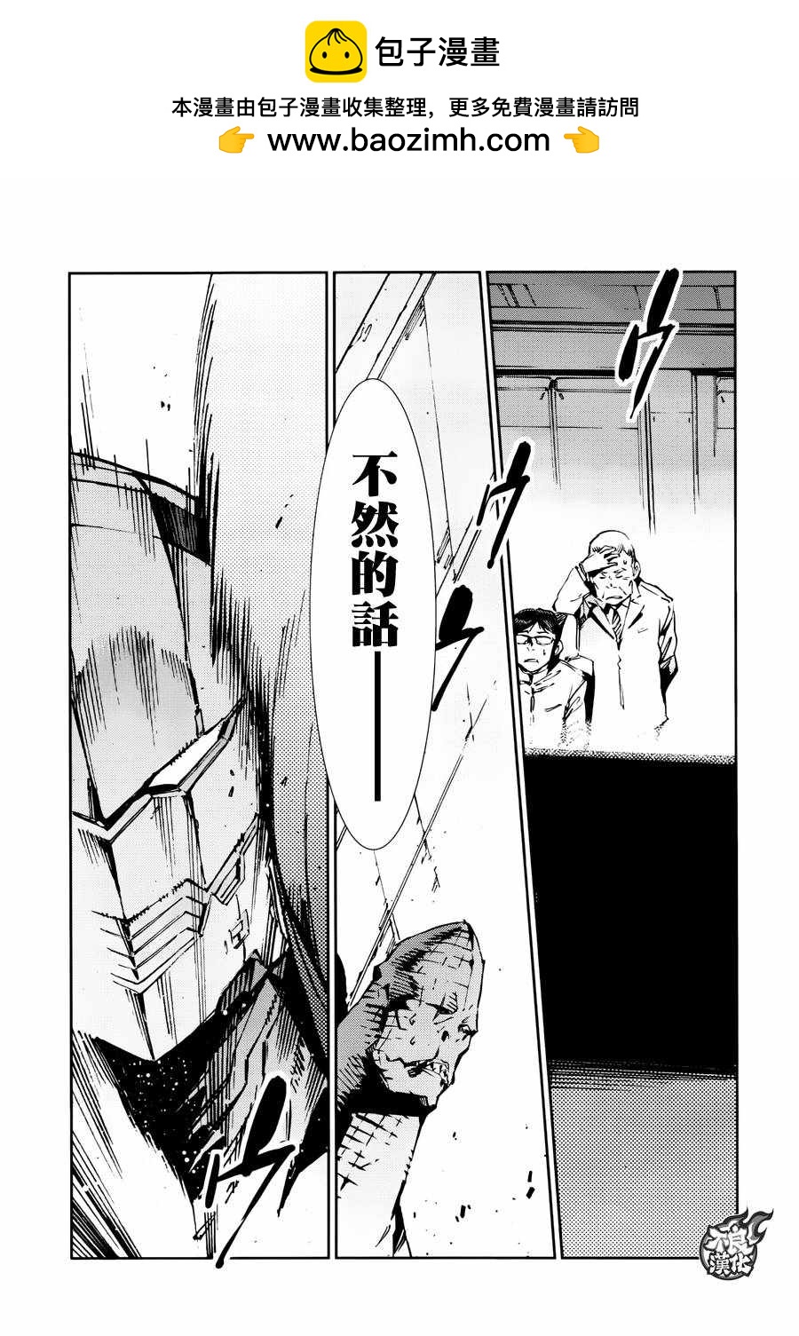 第77话22