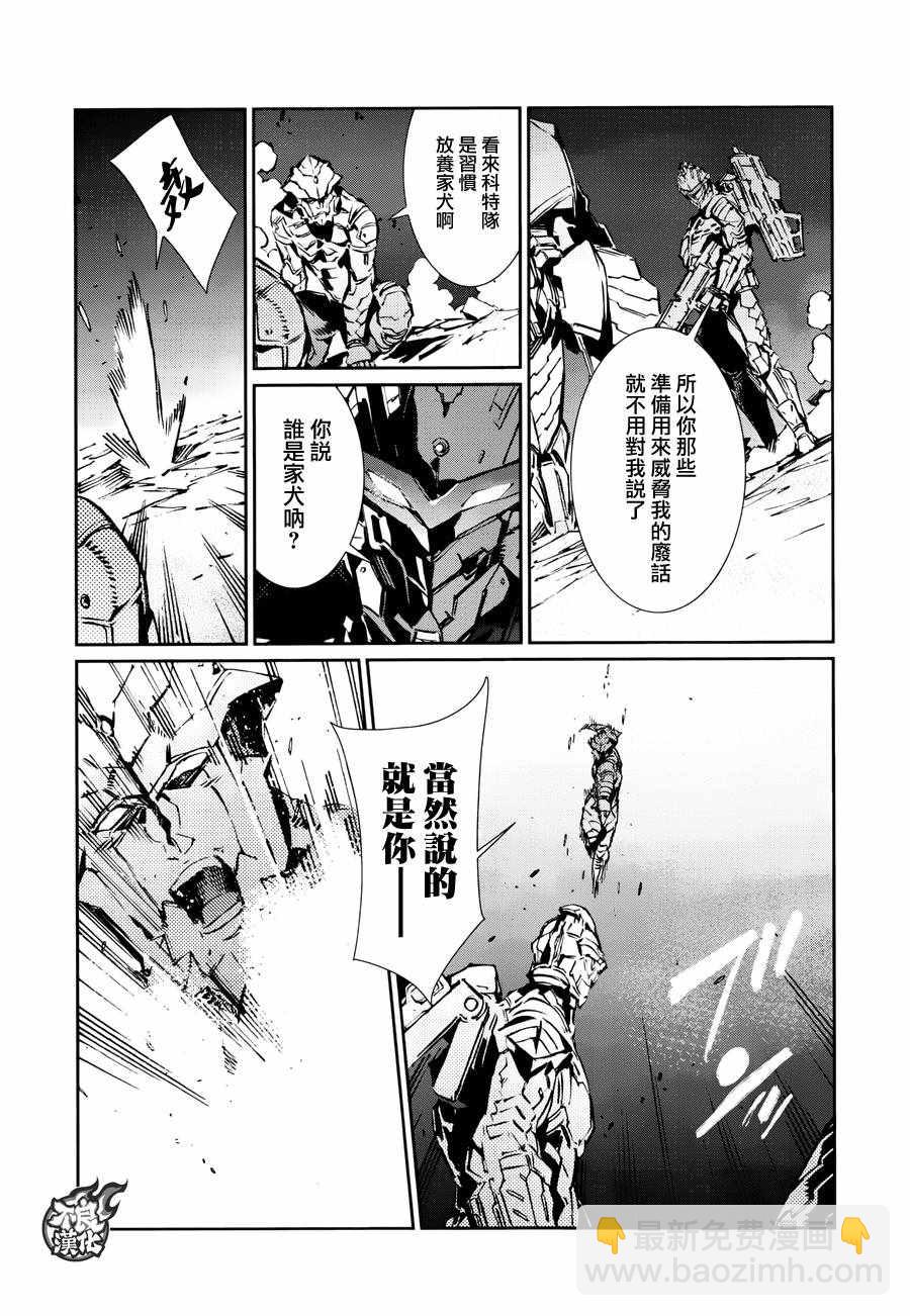 第77话6