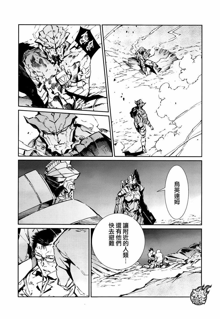 第77话9