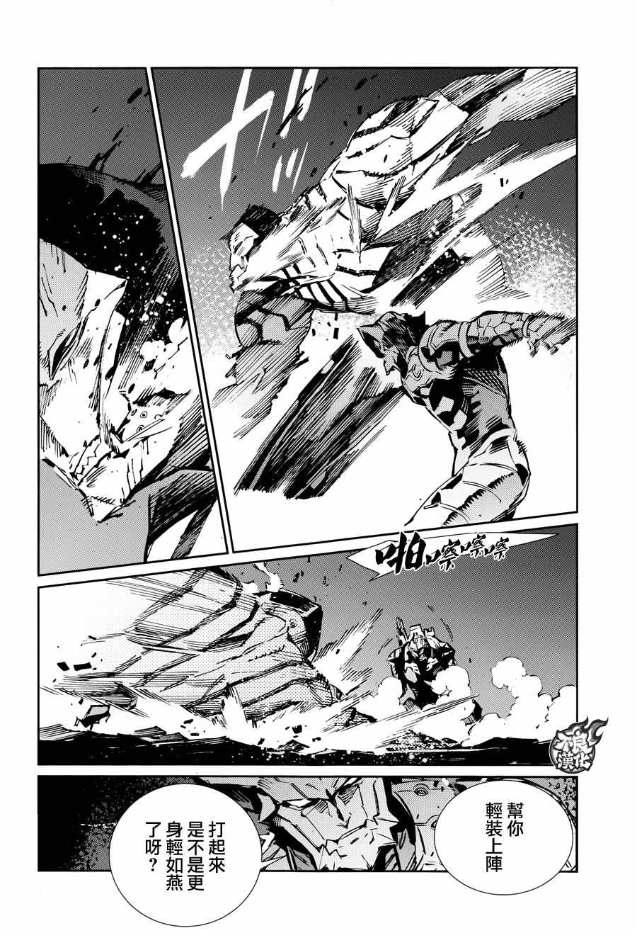 第78话12