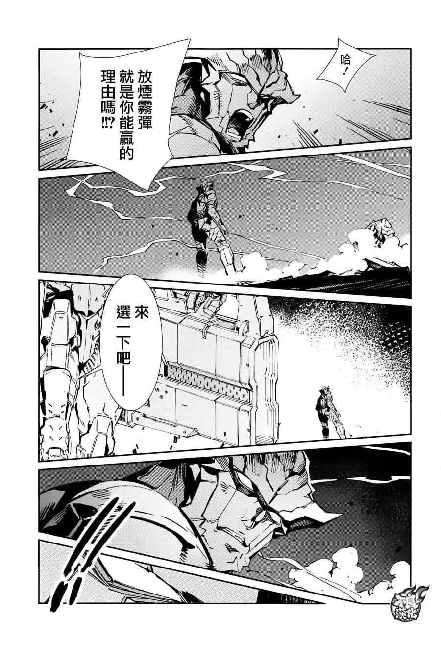 第78话16