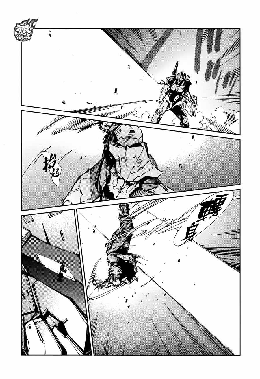 第78话6
