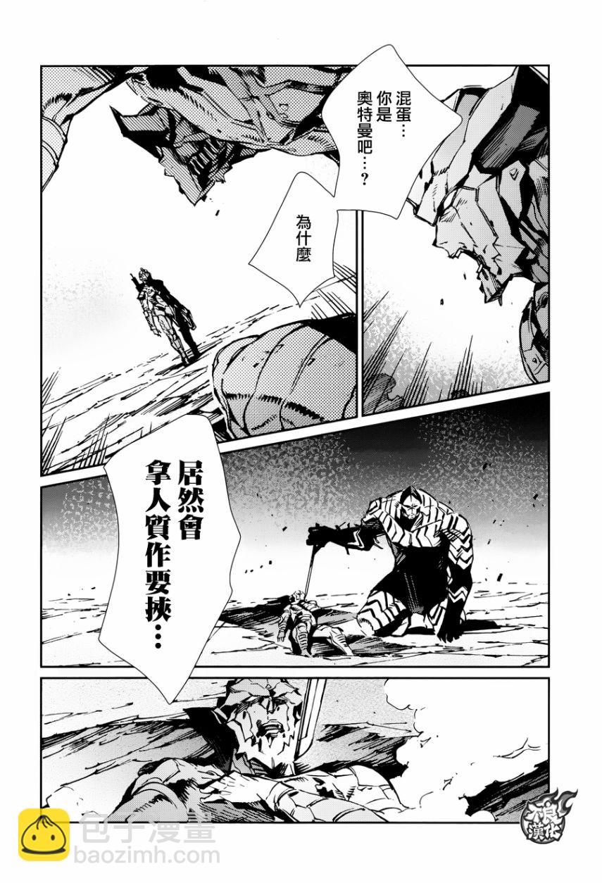 第79话11