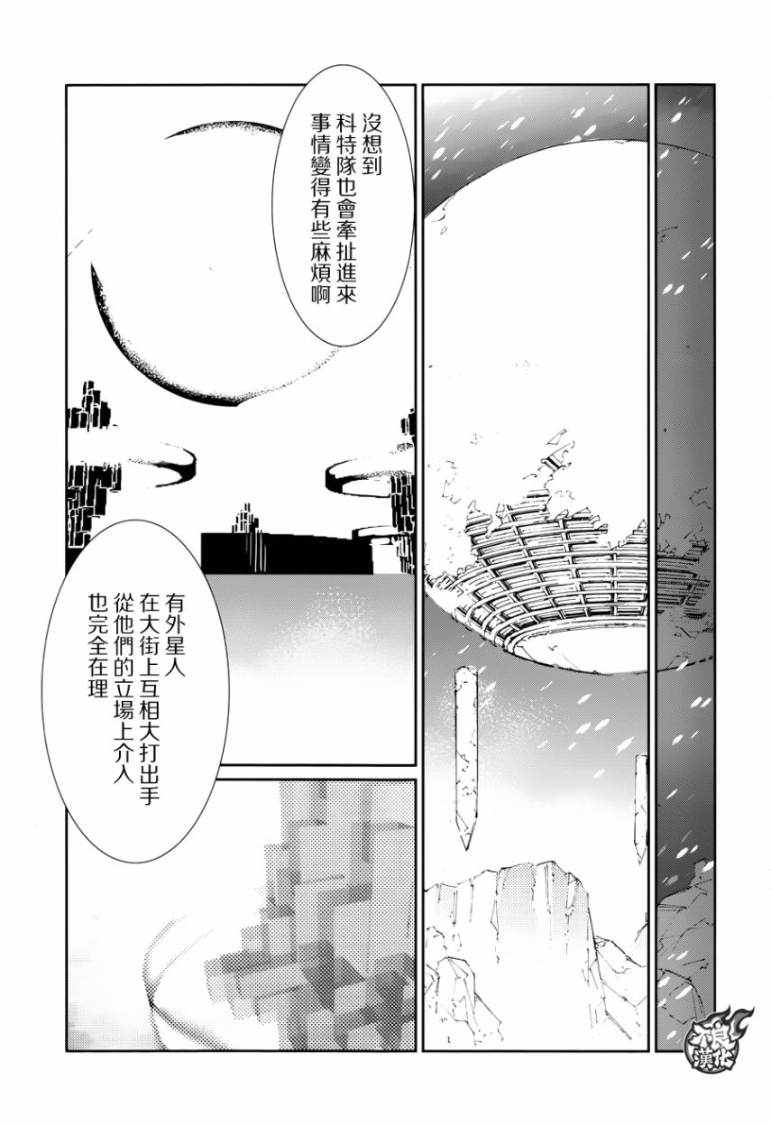 第79话16