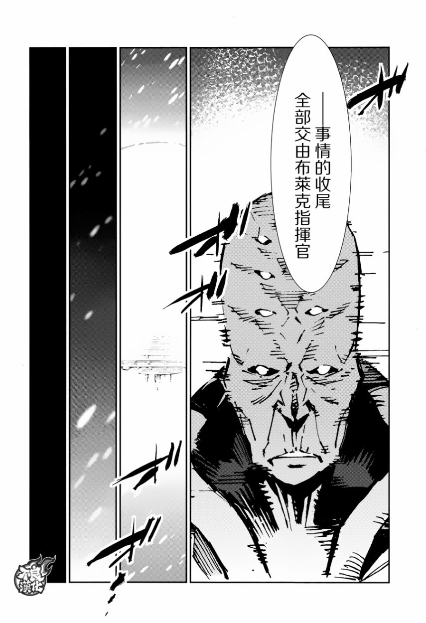 第79话19