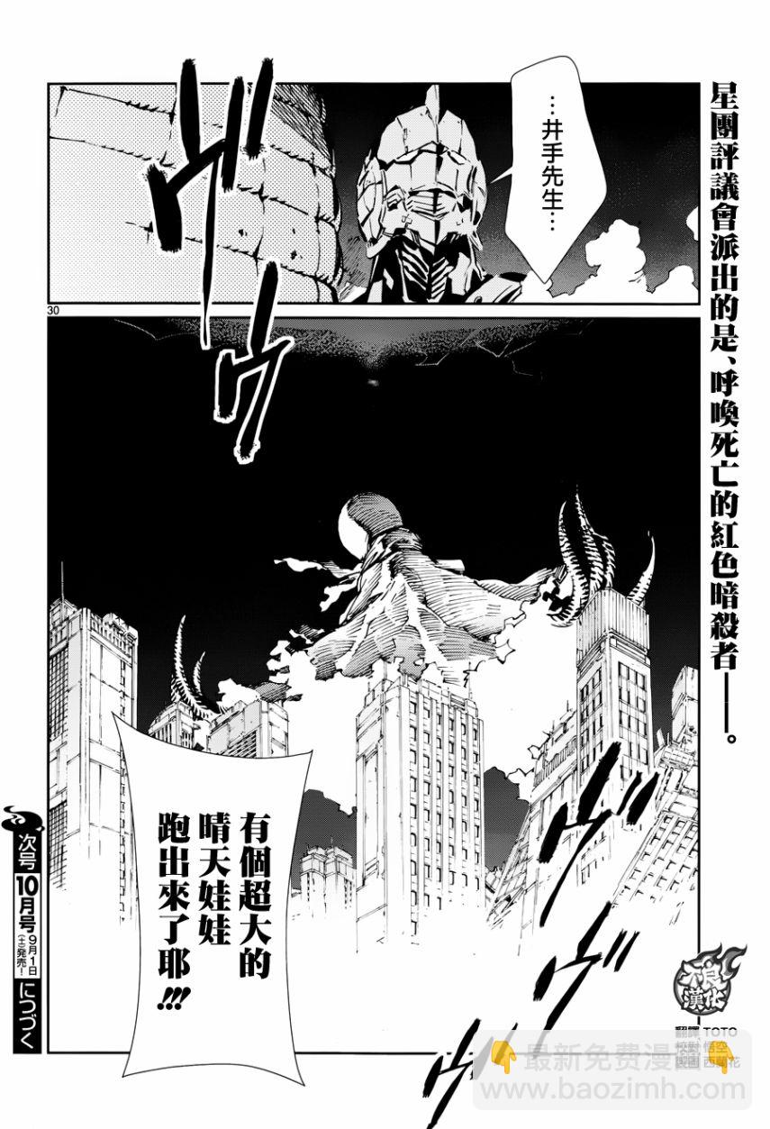 第79话28