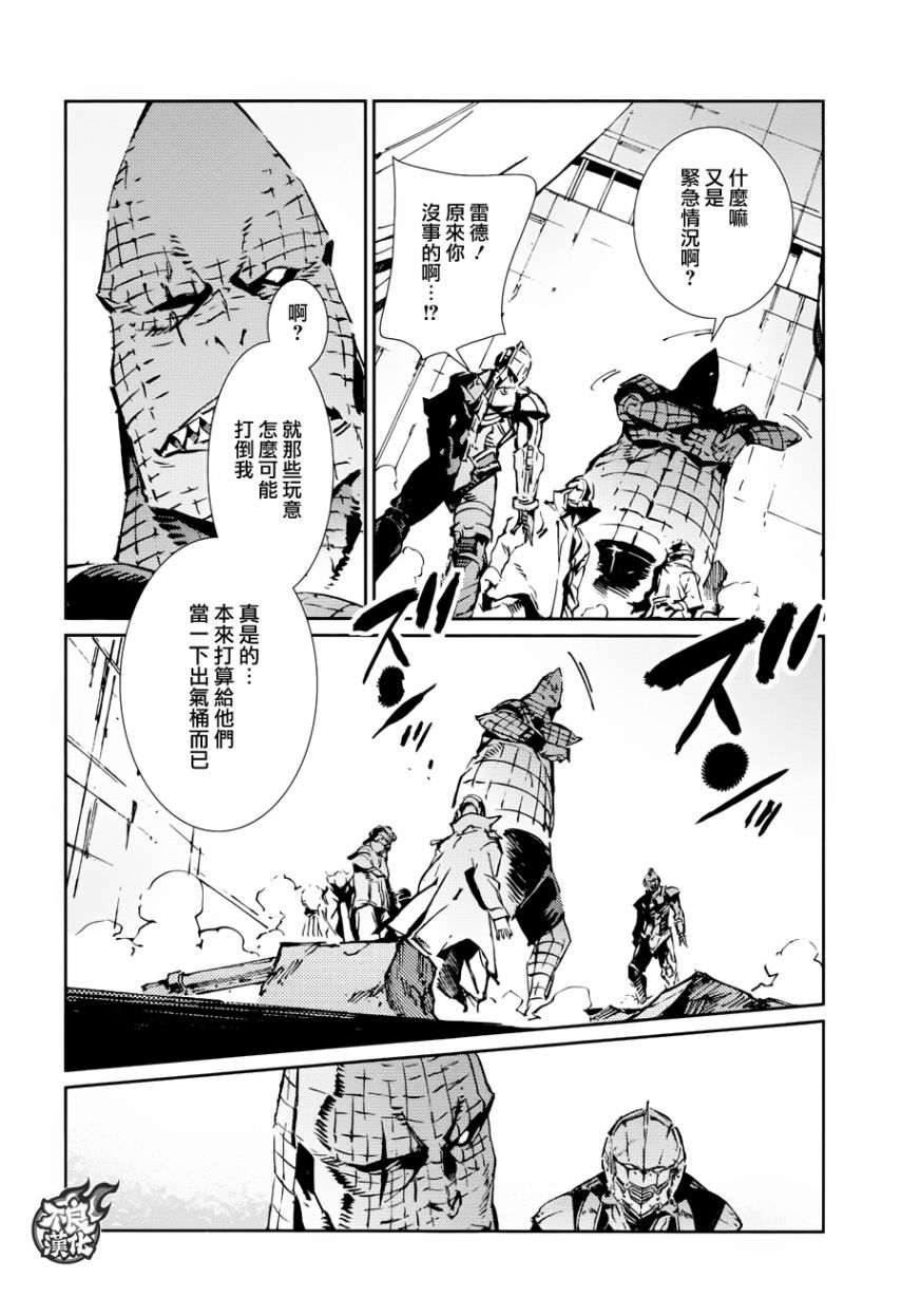 第79话5