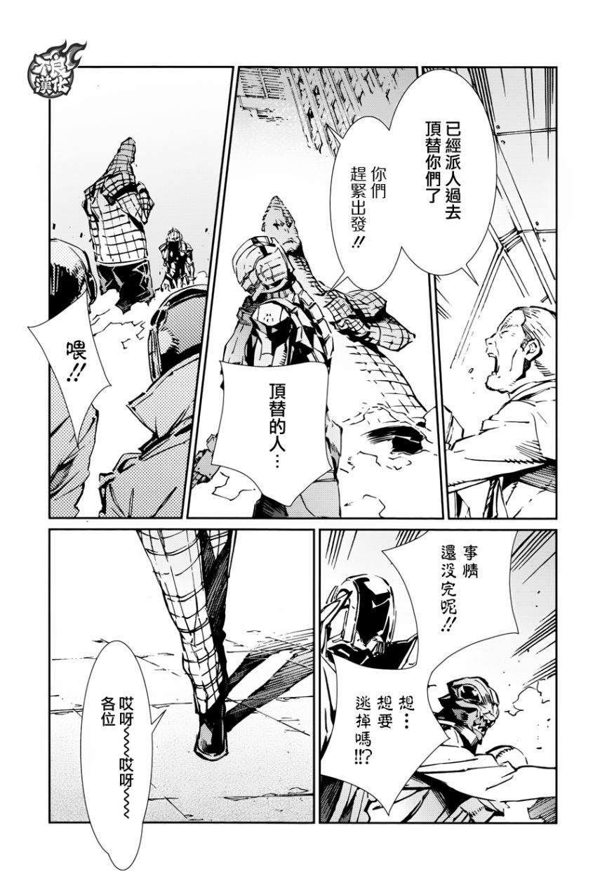 第79话6