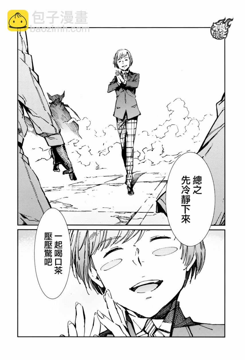 第79话7
