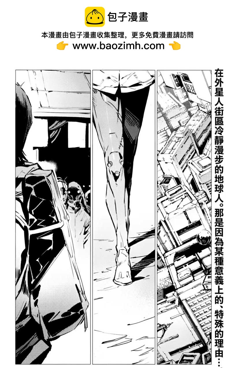 第86话 聚集而来的灯光1