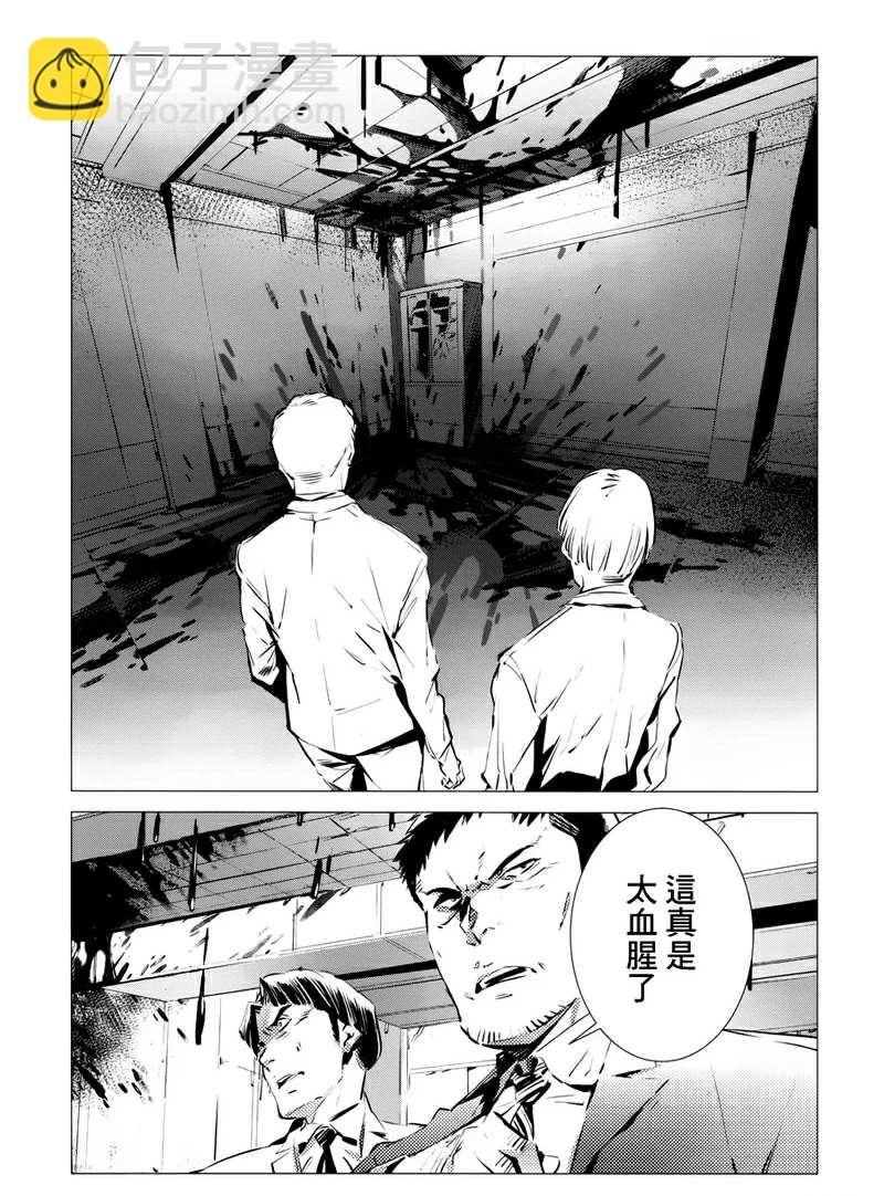 第86话 聚集而来的灯光17