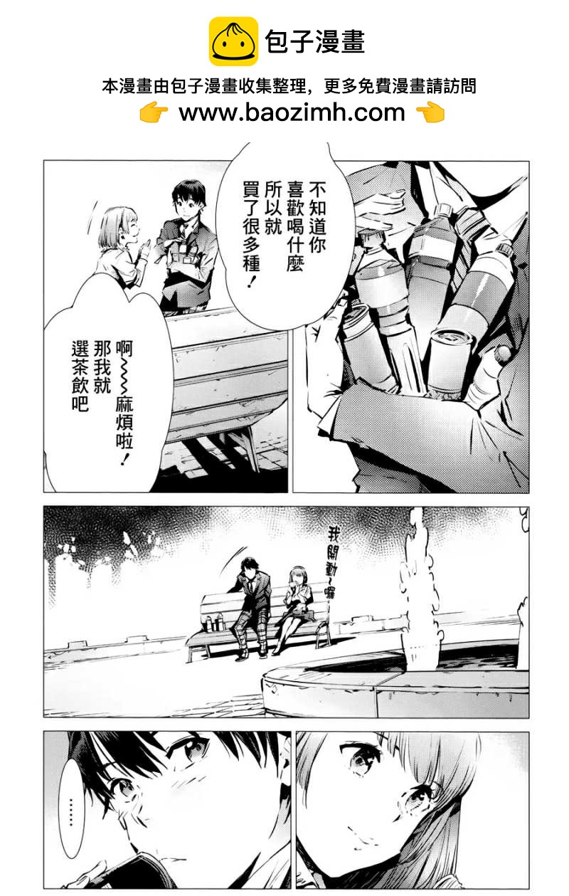 第86话 聚集而来的灯光6
