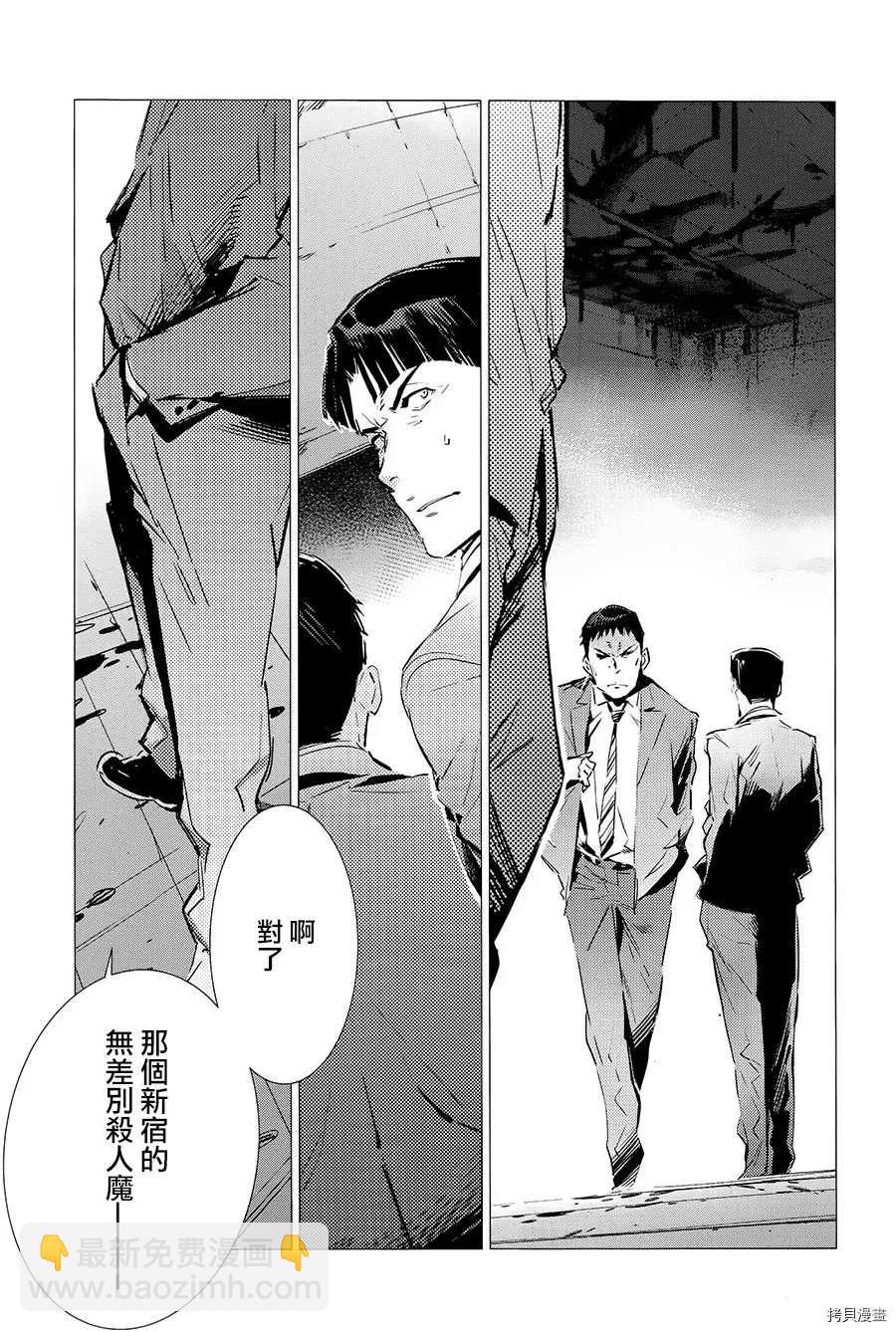 第87话 拼图19