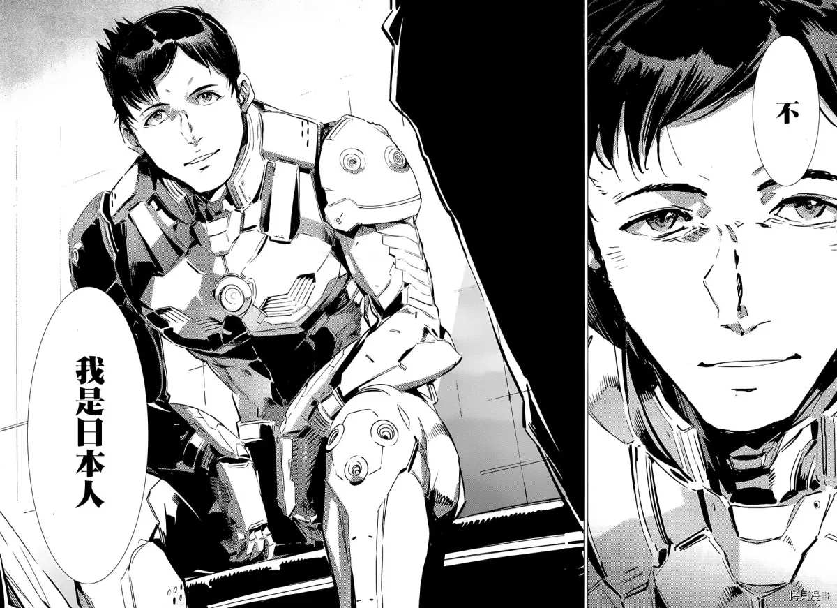 第87话 拼图26
